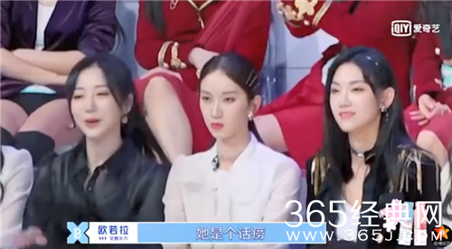 《青春有你2》虞书欣说话遭快进 蔡徐坤表示被说晕