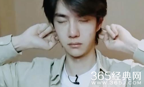 《天天向上》做眼保健操 王一博给眼保健操配音奶音迷人