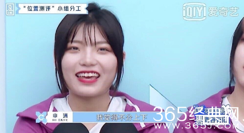 【吃瓜bot】做人还是不要太冰清玉洁了吧……