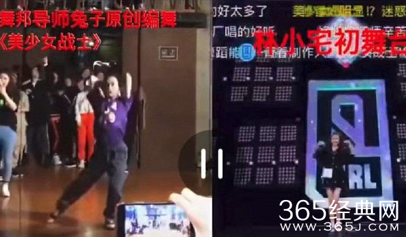 林小宅编舞抄袭？编舞老师已道歉