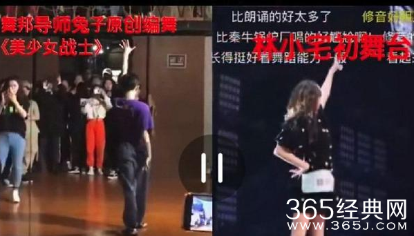 林小宅编舞抄袭？编舞老师已道歉