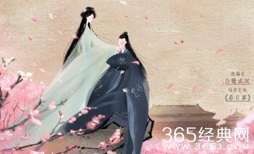 《春日宴》即将开拍，网传女主演员为郑爽