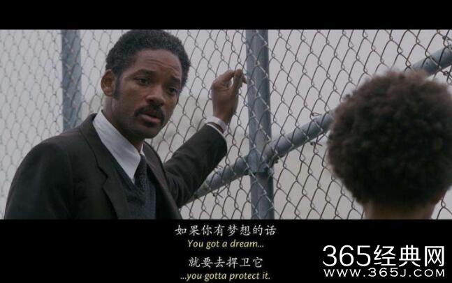 【红豆推电影】《当幸福来敲门》丧到极点的时候你还在努力吗？