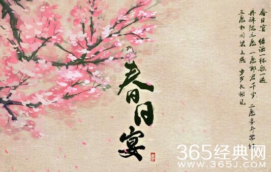 《春日宴》即将开拍，网传女主演员为郑爽