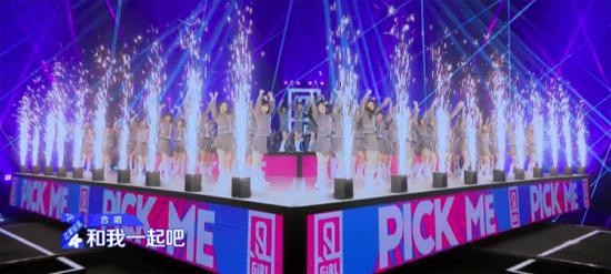 《青春有你2》主题曲公开 刘雨昕初C惊艳全场