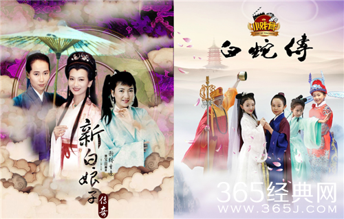 【再现名场面】小戏骨团队演绎经典剧集名场面 这也太还原了！