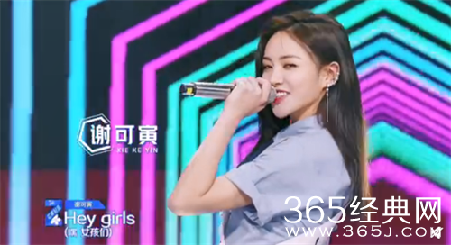 《青春有你2》单眼皮女生组绝了 谢可寅一人拖飞机