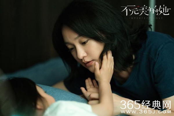 《不完美的她》剧情简介 周迅惠英红互飙演技