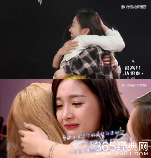 孟美岐酒后表白吴宣仪 网友：美宣告白太好哭了