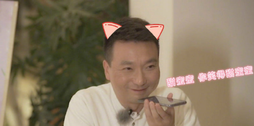 康辉给老婆打电话撒狗粮 她的意见很重要