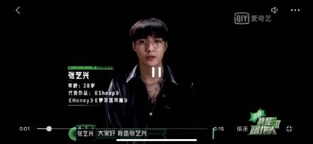 张艺兴我是唱作人2已经在路上，等你