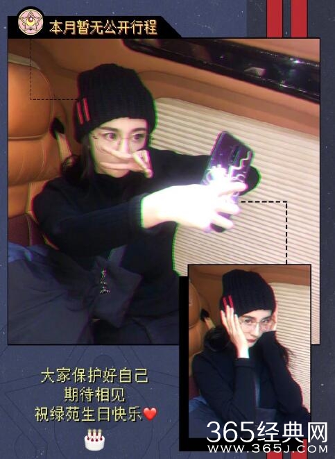 杨幂一身黑色look休闲清爽 对镜捧脸比耶