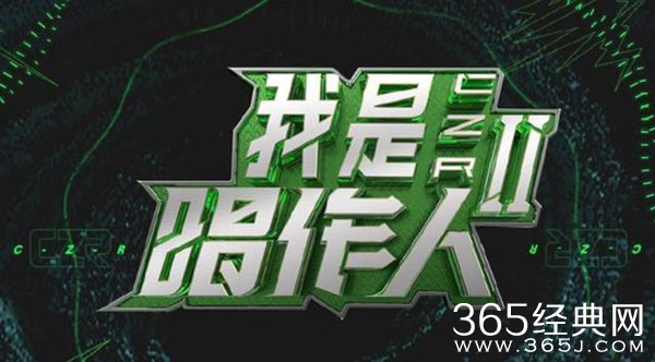 《我是唱作人2》导师阵容官宣 神仙阵容！