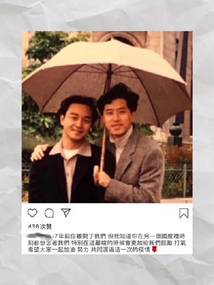 17周年继续宠爱 唐鹤德发文缅怀张国荣