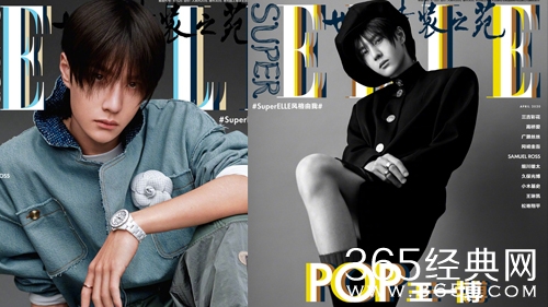 SuperELLE4月刊内页曝光 王一博单人三封