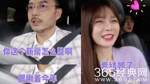 《天天向上》新预告 沈梦辰和杜海涛被曝今年结婚？