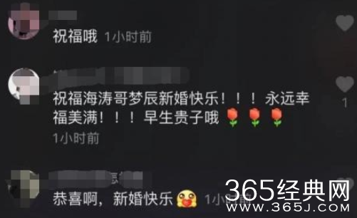 《天天向上》新预告 沈梦辰和杜海涛被曝今年结婚？