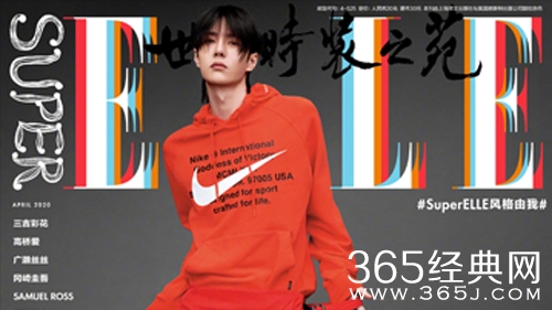 SuperELLE4月刊内页曝光 王一博单人三封