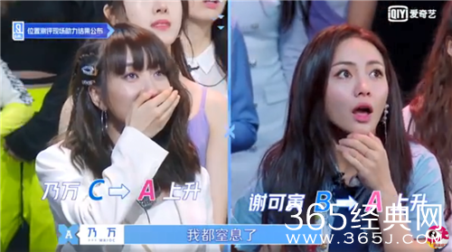 《青春有你2》位置评测结果揭晓 乃万A班实至名归！