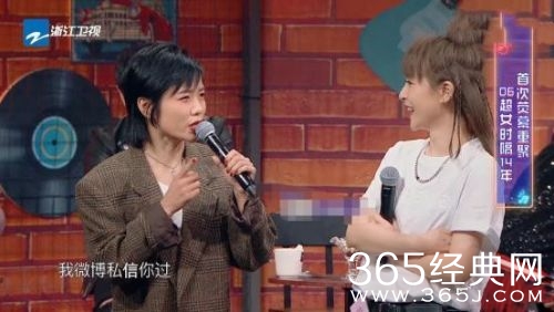 许飞声讨尚雯婕是什么情况 尚雯婕不参加超女聚会是真的吗