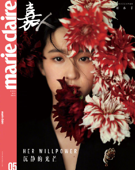 刘亦菲登嘉人封面 繁花美图曝光！