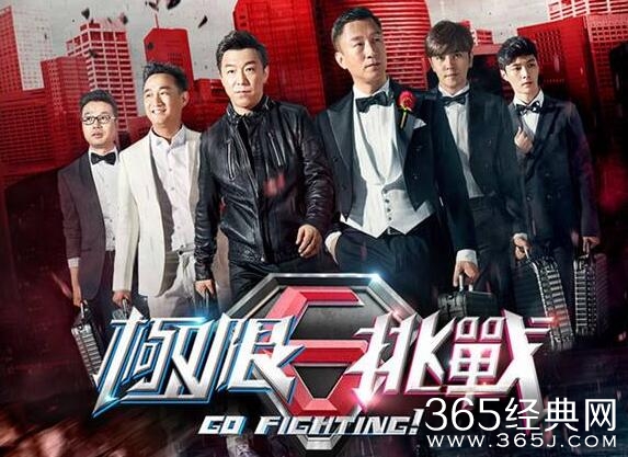 极限挑战第六季已经就绪，网传邓伦将参加