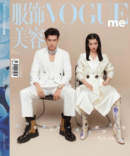 李现春夏VogueMe四月刊封面，通体白色格外亮眼