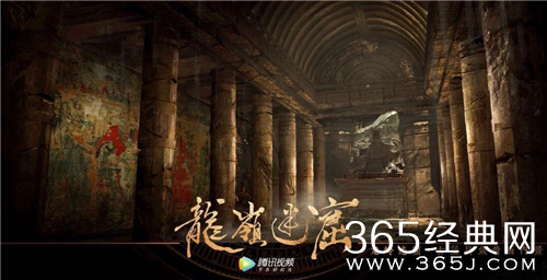 网剧《鬼吹灯》热播中 不得不说好剧本真的很重要