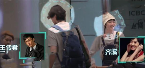 王传君齐溪一同前往朋友聚会 这是在一起了吗？