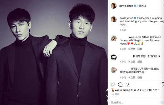 陈坤晒与儿子合照 父子俩穿同款西装帅气十足