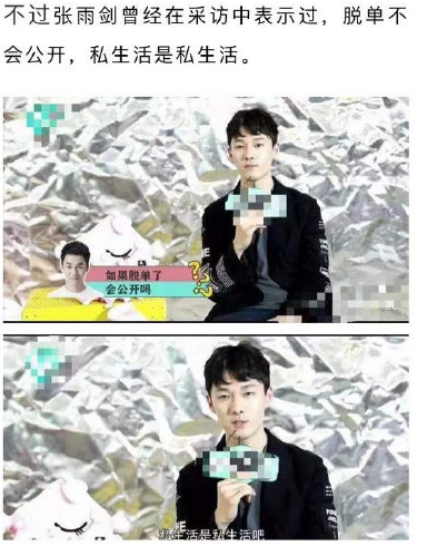 吴倩直播中露出婚戒 这是和张雨剑在一起了吗？