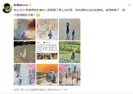 倪萍用化妆刷画油画 画风意境令人惊喜