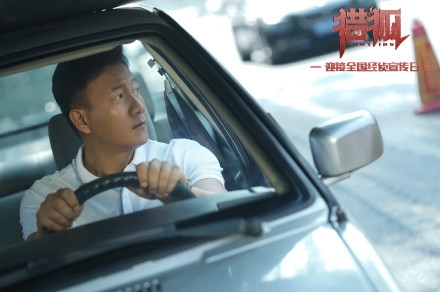 《猎狐》王鸥王凯刑侦扣人心弦 每晚22点准时更新