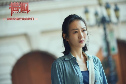 《猎狐》4月14日开播 王凯王鸥共谱跨国经侦剧