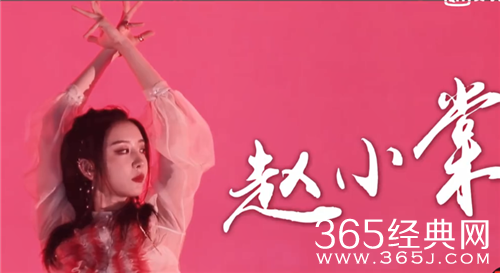 《青春有你2》公演十面埋伏2视听盛宴 赵小棠空翻引燃全场