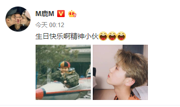 鹿晗晒照庆祝30岁生日 侧颜精致皮肤紧致似18岁