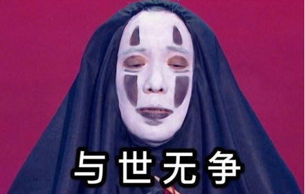 宝藏综艺盘点：庆余年剧组再重逢？王牌对王牌这节目还挺好看