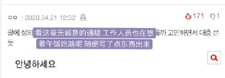 【吃瓜bot】汉江怎么回事 D社你倒是搞快点啊