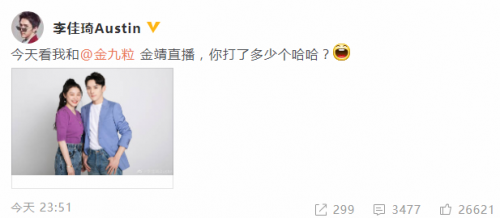 金靖我三个礼拜胖到了115斤是什么情况 金靖胖了11斤事件始末