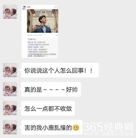 王栎鑫老婆追星李现 好惨一男明星