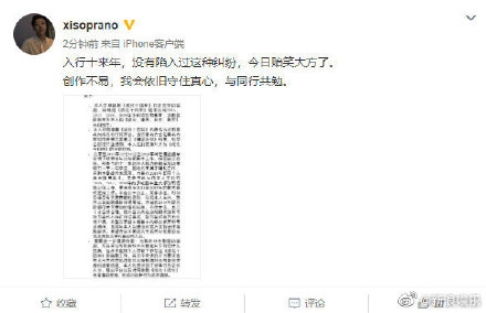 《成化十四年》参与却未署名？官方编剧声明回应！