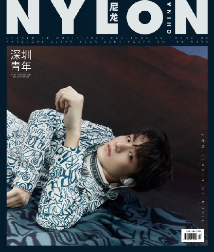 王俊凯NYLON尼龙五月刊封面，少年一直在成长