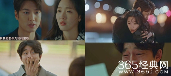 李敏镐《永远的君主》首次与金高银合作 鬼怪大叔哭晕在厕所