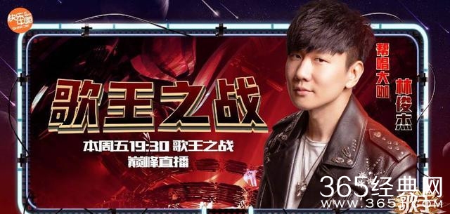 《歌手》总决赛正式开“打” 帮唱嘉宾阵容公布