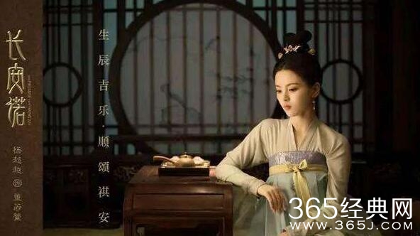 《长安诺》 片花首次曝光，杨超越古装造型美绝