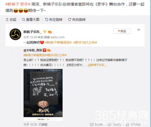 《歌手》总决赛打响 周深帮唱嘉宾揭晓