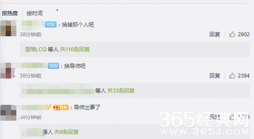 罗志祥深陷分手风波 创造营2020导师出席待定