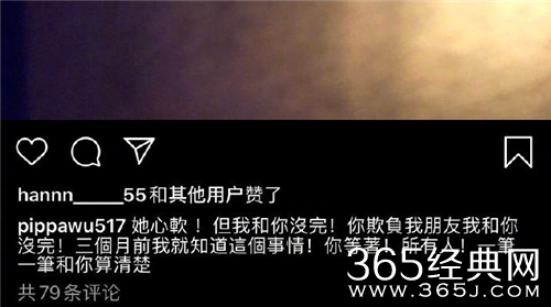 周扬青闺蜜喊话罗志祥 称自己不会心软