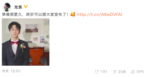 光良要结婚了？ 光良新造型无名指戴有戒指