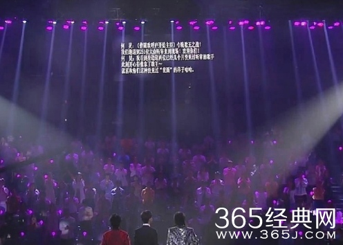 宝藏综艺盘点：歌手2020收官之夜 何炅临场发挥引来网友点赞